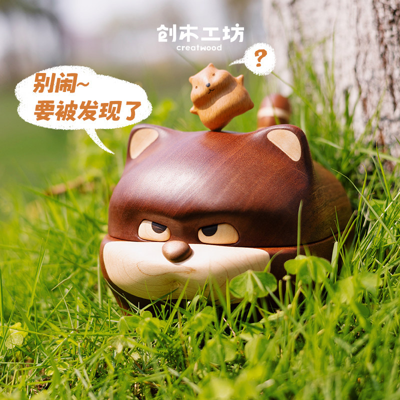 暴暴闹闹/实木猫和老鼠杂物收纳盒摆件家生日新年情人节创意礼物,家居饰品,装饰摆件,淘宝优惠券,粉丝福利购,淘宝优惠卷