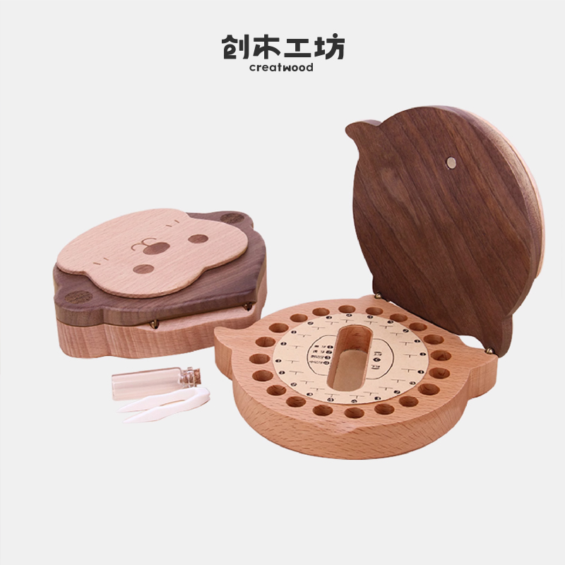 寶寶生肖乳牙胎毛盒/清倉福利