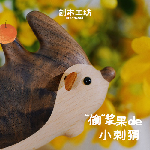 创木工坊黑胡桃按摩梳送女生
