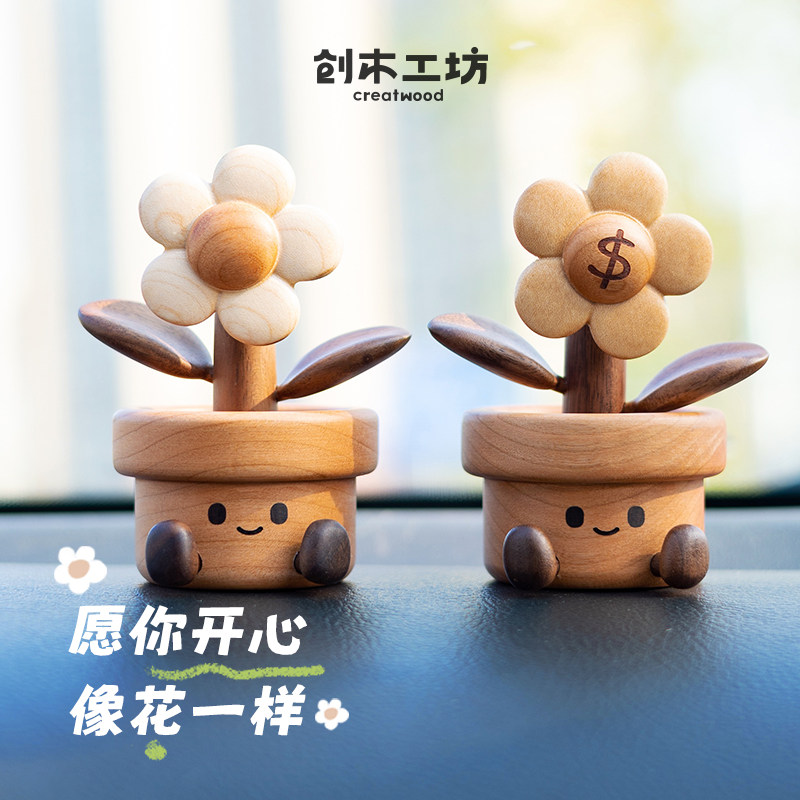 开心太阳花-可爱车载装饰新车礼图片