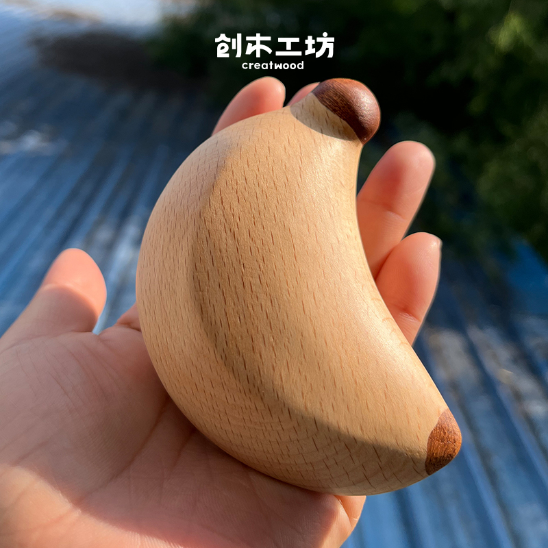 小胖蕉开瓶器/创木工坊香蕉造型冰箱贴开瓶器小可爱