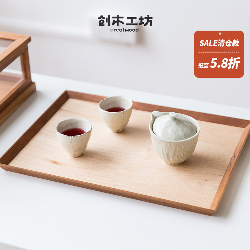 托盘/茶盘家用早餐托盘大号酒店餐盘黑胡桃木日式简约创木工坊,餐饮具,盘,淘宝优惠券,粉丝福利购,淘宝优惠卷