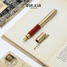 创木工坊黄铜木写字签字礼品专属定制送朋友生日礼品