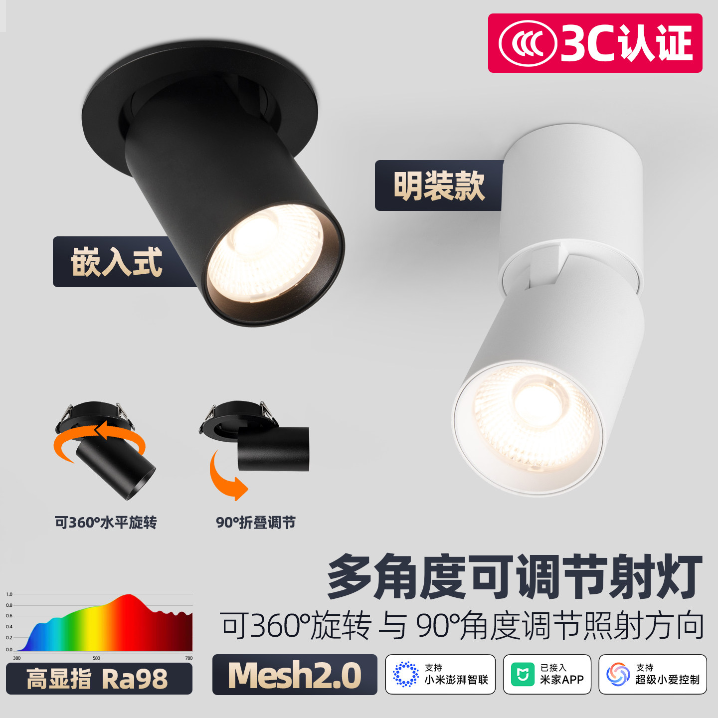 明装可调节角度LED射灯嵌入式可拉伸家用客厅玄关商铺照画伸缩灯