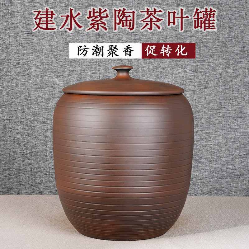 云南建水紫陶茶叶罐陶瓷普洱茶复古中式密封储茶罐防潮全手工茶缸