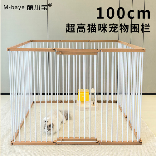 超大空间防越狱猫围栏猫笼子