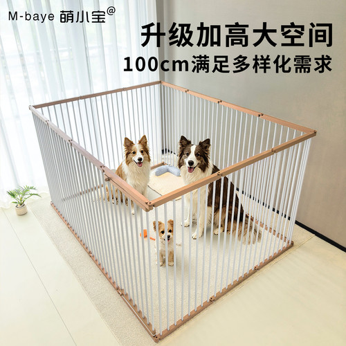 萌小宝加高1米中大型犬狗笼围栏