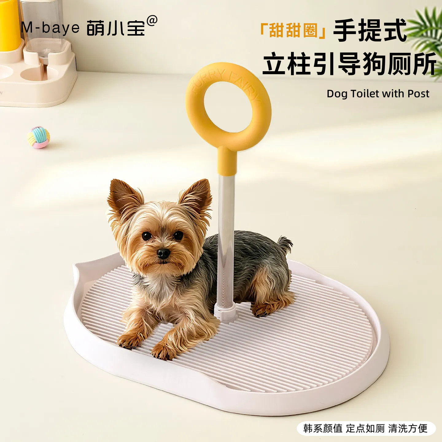 萌小宝宠物狗厕所立柱盆冲水托盘手提式排便盆器定点猫甜甜圈造型