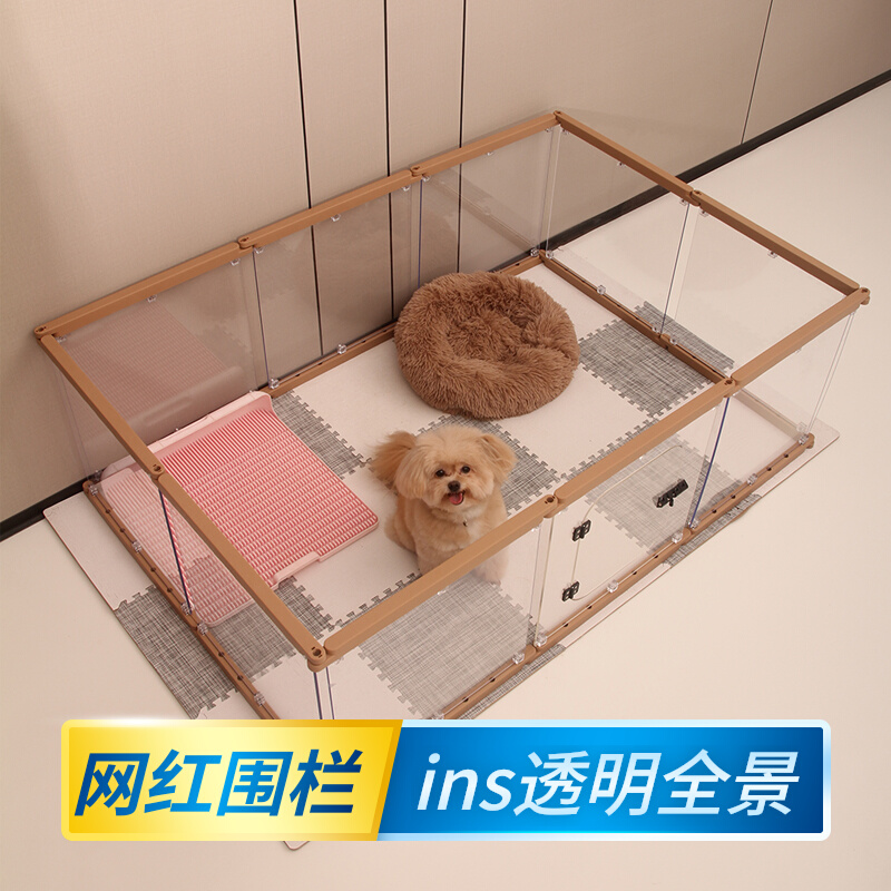 萌小宝宠物透明围栏狗笼子室内小型犬防越狱自由组合阳台可拼狗窝