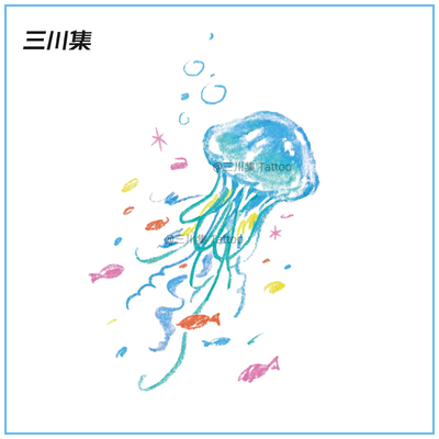 彩色梦幻糖果色浪漫水母纹身贴