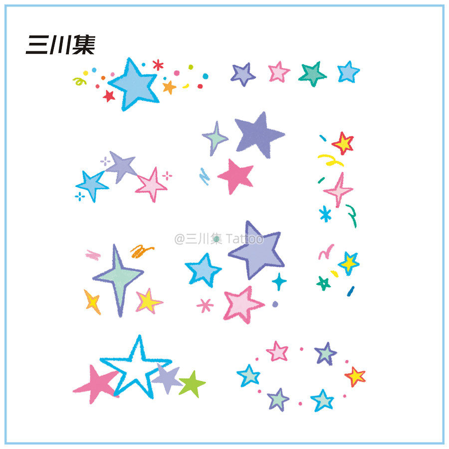 三川集  手绘多彩五角星 彩色梦幻星星图案纹身贴 趣味多巴胺少女