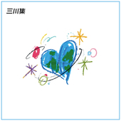 绿色环保地球爱心纹身贴 小清新星球手臂锁骨防水持久女可爱个性