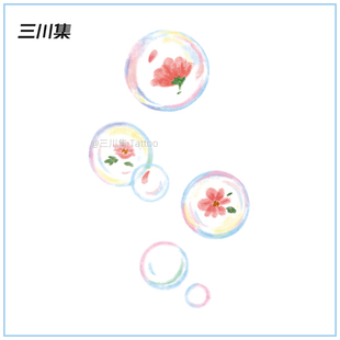 三川集tattoo 防水持久可爱卡通 泡泡花朵纹身贴纯欲风花朵贴纸