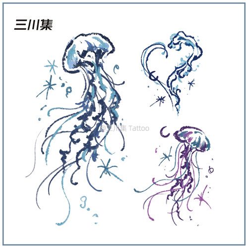 蓝色水母组合 油画棒手绘涂鸦风格 高端艺术感纹身贴 防水持久女