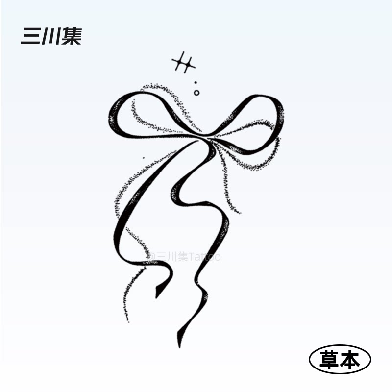 蝴蝶结草本纹身贴 简约甜美防水女持久手臂大腿腰果汁纹身贴少女