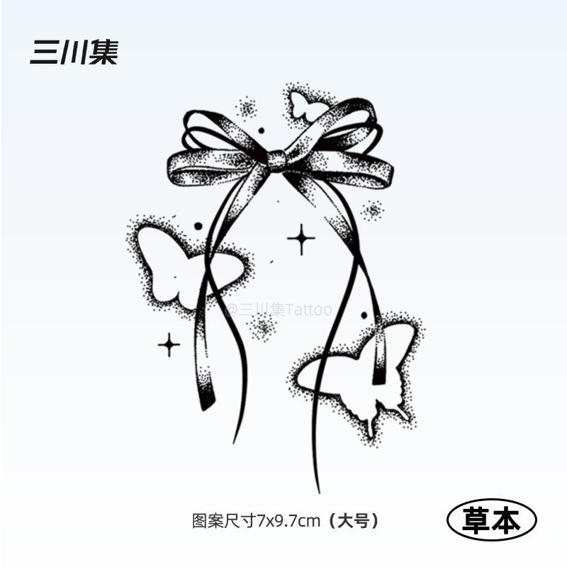 蝴蝶结草本纹身贴 简约甜美防水女持久手臂大腿腰酷帅仙女高级感