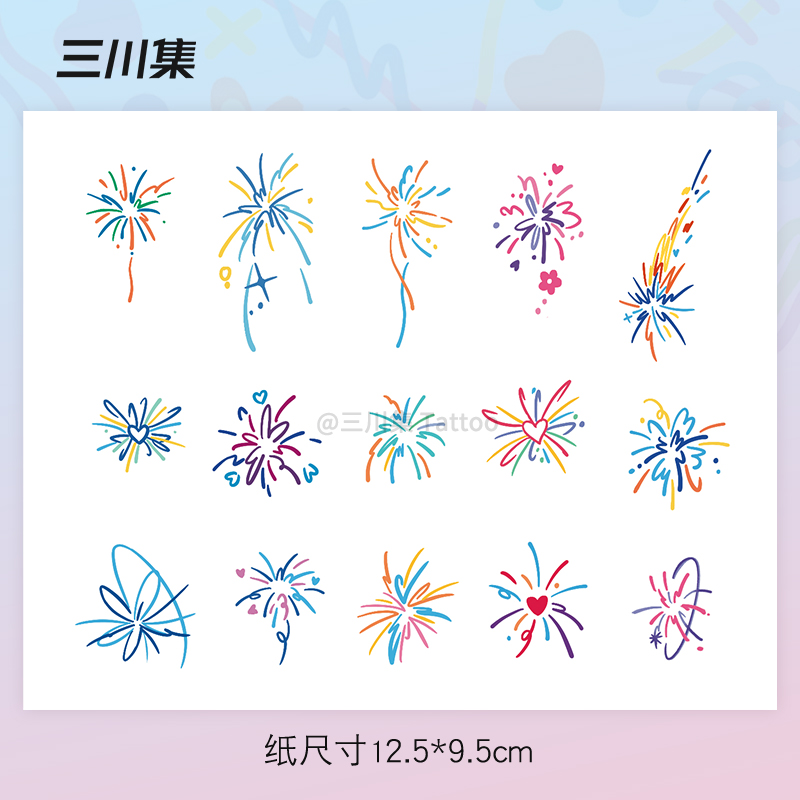 烟花小图案纹身贴满6件打9折