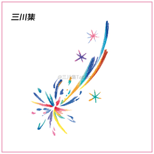 炫丽烟花纹身贴甜酷多巴胺女手臂胸口防水持久彩色花臂海边音乐节