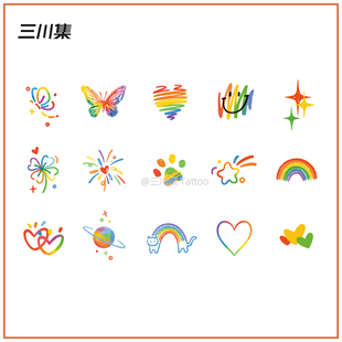 三川集 炫彩小图案彩虹爱心蝴蝶纹身贴防水持久可爱卡通手臂锁骨