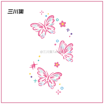 三只粉色蝴蝶纹身贴可爱手绘风格彩色贴纸胸口手臂锁骨防水持久女