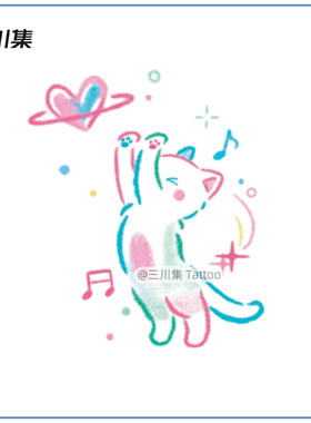 可爱猫咪纹身贴 小仙女小清新手绘风格手臂防水持久女小图案贴纸