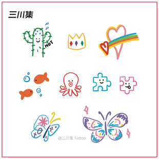 蝴蝶 皇冠 彩虹爱心 仙人掌小鱼 八爪鱼小图案纹身贴防水持久手臂