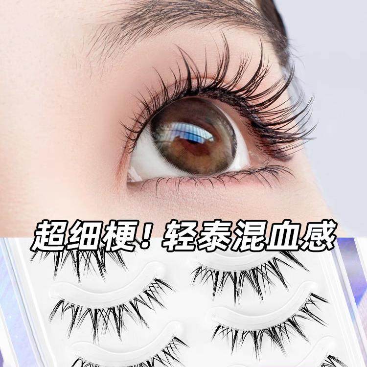 太阳花整簇假睫毛自然仿真女一片式仙子眼睫毛整条透明细梗下睫毛