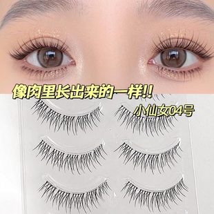 11mm眼睫毛仙女毛一片式 整条假睫毛自然款 仿真 透明梗细梗8