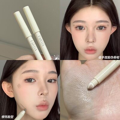 双头修容遮瑕笔提亮侧影鼻影