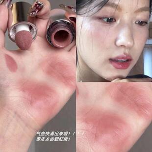 低饱和原生液体腮红自然红晕水光肌伪素颜学生百搭女 甜美淡颜感