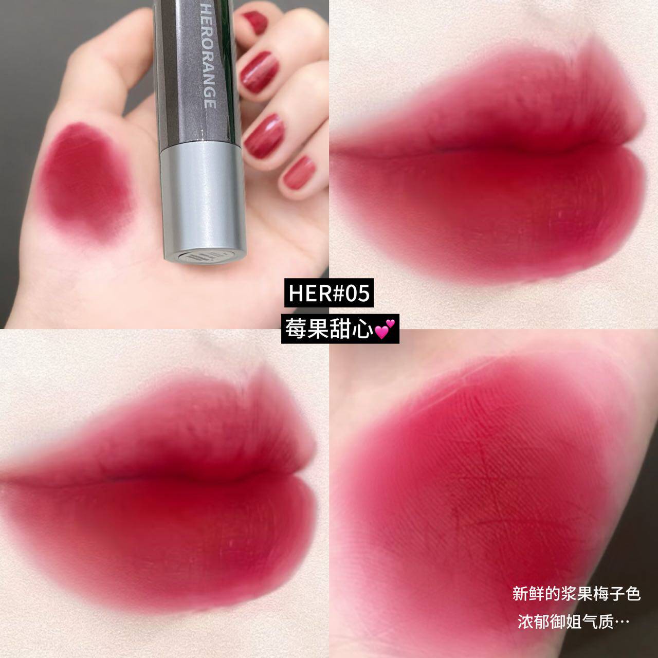 颜色炒鸡浓郁！哑光雾面口红丝滑显白打造高级感氛围日常百搭通勤