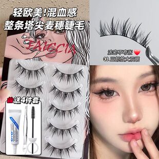 整条麦穗塔尖假睫毛女自然仿真浓密卷翘黑梗轻欧美混血芭比眼睫毛