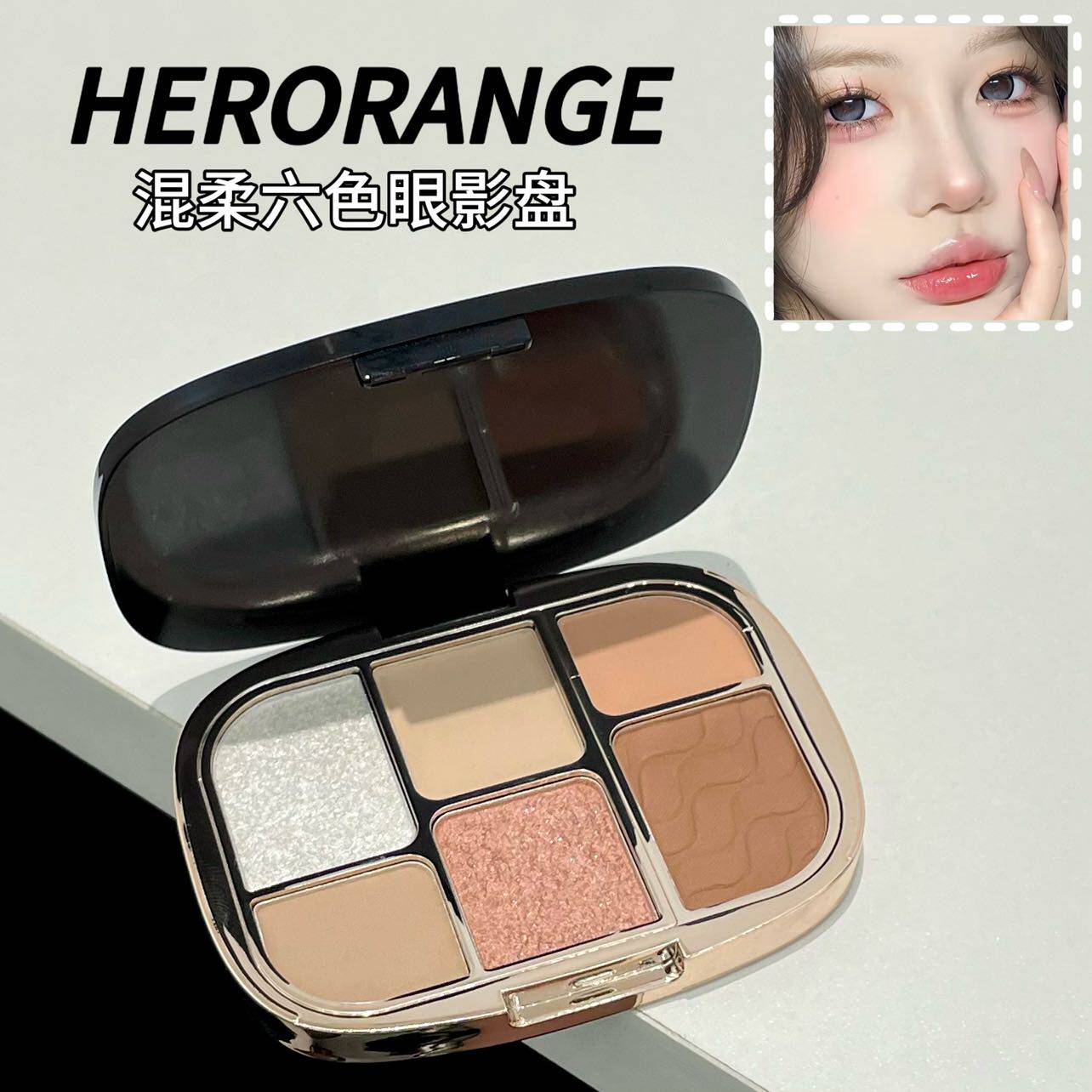 拿捏纯欲氛围感！低饱和奶咖眼影，手残党画出无辜大眼妆