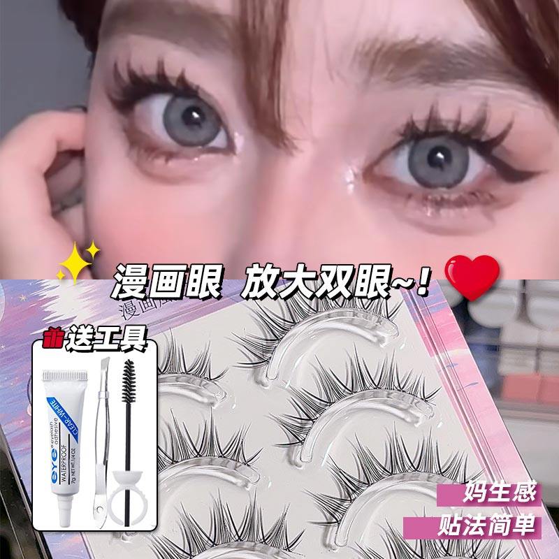 鸢尾花假睫毛整条一片式女团仙子自然欧美混血仿真漫画眼睫毛cos