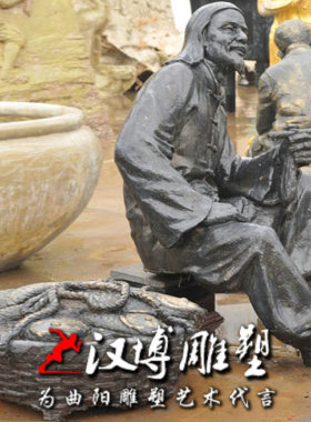古代渔民文化景观商业街人物雕塑