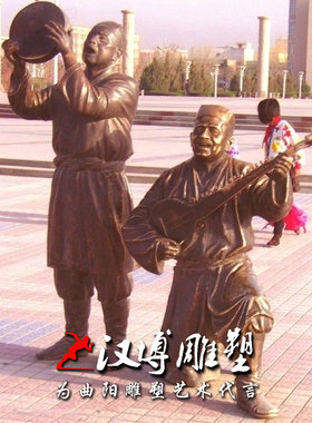 少数民族风音乐文化公园人物雕塑