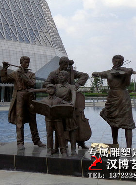 大型户外景观专业音乐主题雕塑