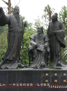 户外公园景观摆件人物雕塑