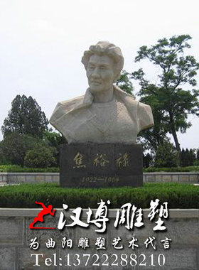 焦裕禄校园文化风纪念馆雕塑定制