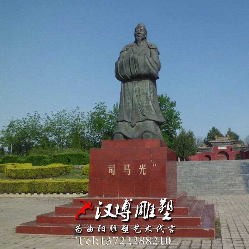 著名人物政治学家司马光人物玻璃钢仿铜雕像校园广场公园景观雕塑