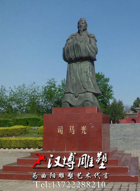 人物玻璃钢校园景观雕塑