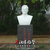 石雕雕塑近代名人雕塑华罗庚人物雕像校园文化广场景观雕塑定制做