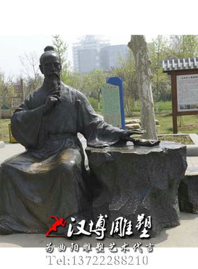 树脂古代中医文化户外景观雕塑
