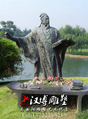 玻璃钢创始人园林景观雕塑