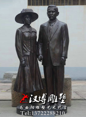 历史名人孙中山雕像定做园林景观