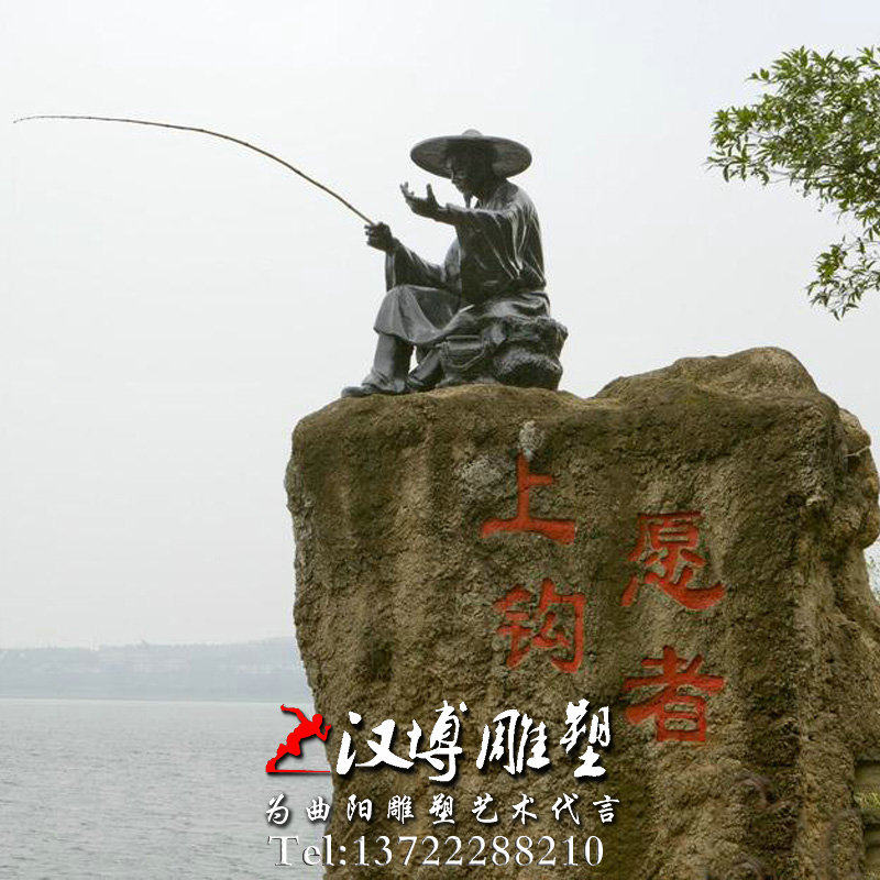 钓鱼主题雕塑玻璃钢铸铜雕塑姜子牙钓鱼人物雕像户外公园景观雕塑