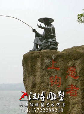 姜子牙人物户外公园景观主题雕塑