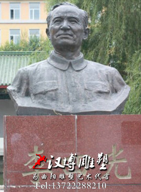 李四光校园文化风景观玻璃钢雕像