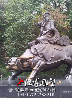 古代户外校园文化风人物雕塑