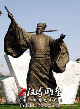 古代校园文化风玻璃钢景观雕塑